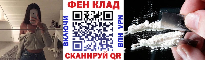 АМФ Premium  Хадыженск 
