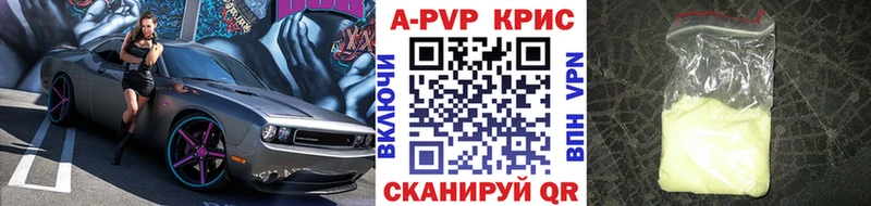 где купить наркоту  Хадыженск  A-PVP кристаллы 