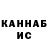 Героин хмурый YERZHAN DIKHANBAYEV