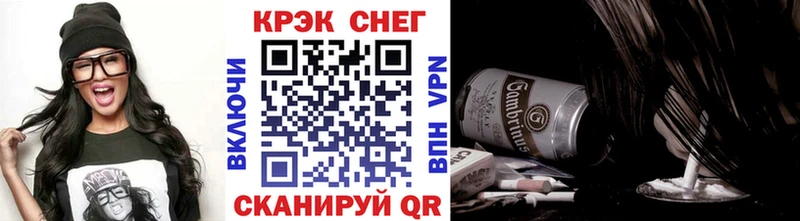 даркнет клад Хадыженск КОКАИН Columbia
