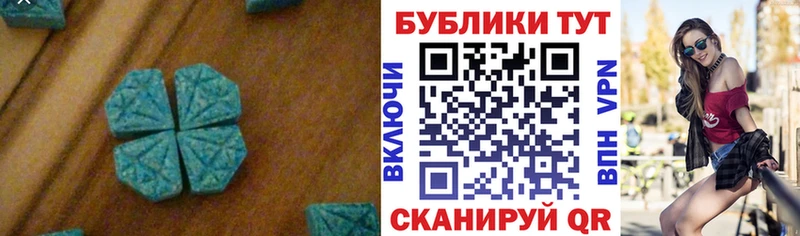 где купить наркоту  Хадыженск  Ecstasy 280мг 