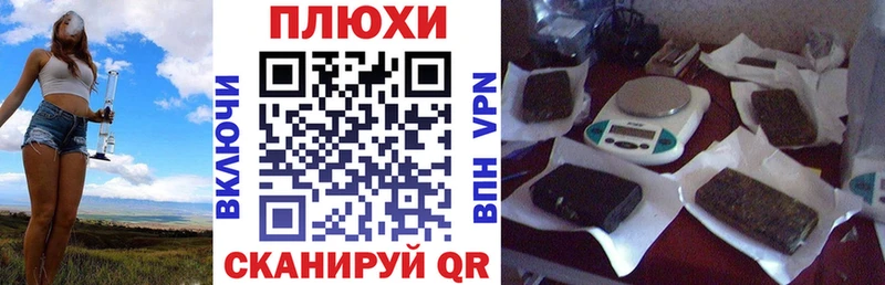 Гашиш Изолятор  Хадыженск 