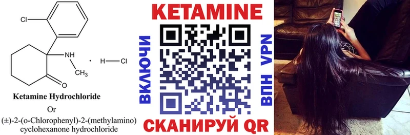наркошоп  Хадыженск  Кетамин VHQ 