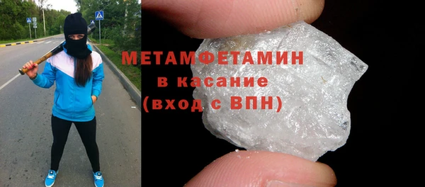 MDMA Premium VHQ Богданович