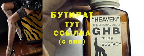 метадон Богородицк