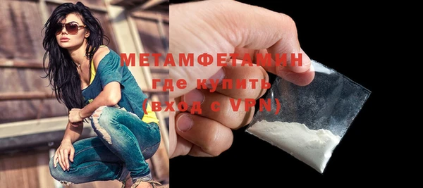 метадон Богородицк