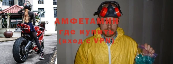 герыч Богородск