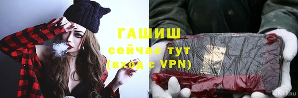 метадон Богородицк