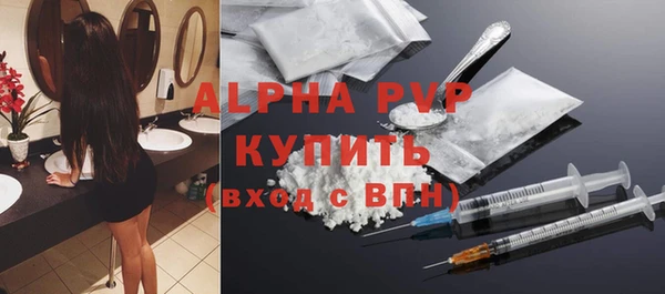 бутират Белокуриха