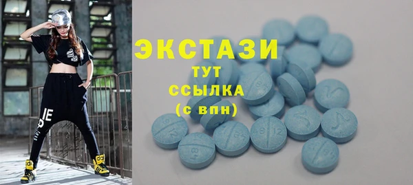 метадон Богородицк