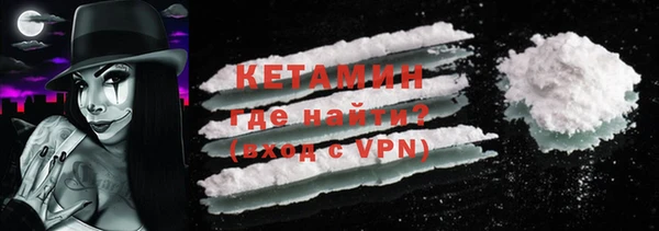 MDMA Premium VHQ Богданович