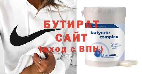 MDMA Premium VHQ Богданович