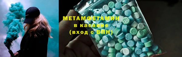 метадон Богородицк