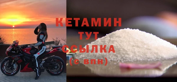 MDMA Premium VHQ Богданович