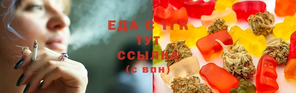 герыч Богородск