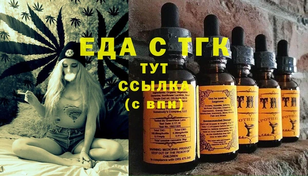 герыч Богородск