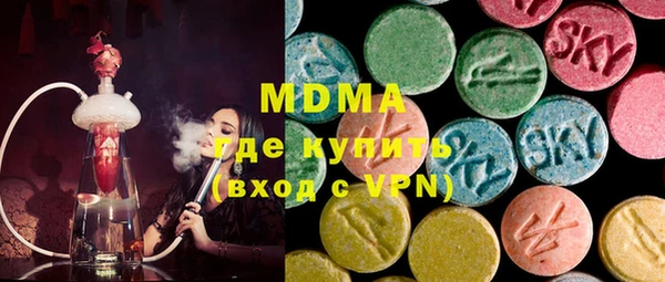 метадон Богородицк