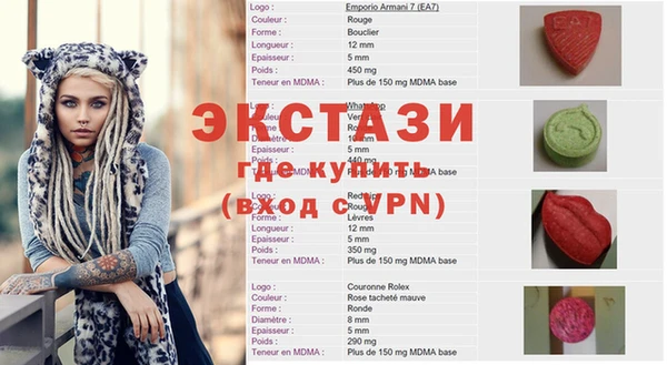 MDMA Premium VHQ Богданович
