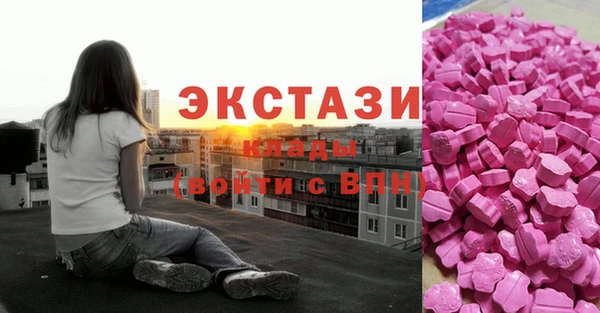 герыч Богородск
