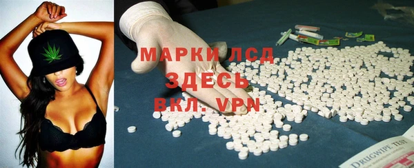 MDMA Premium VHQ Богданович