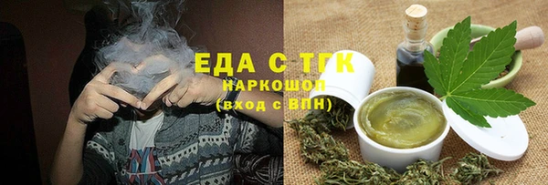 метадон Богородицк