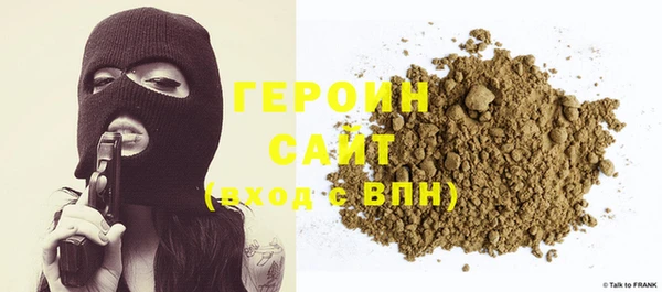 герыч Богородск