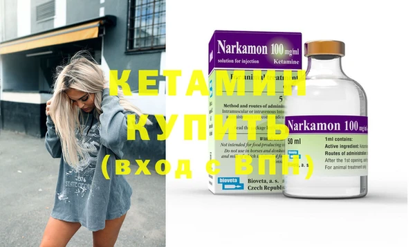 MDMA Premium VHQ Богданович