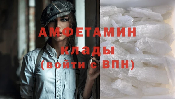 герыч Богородск