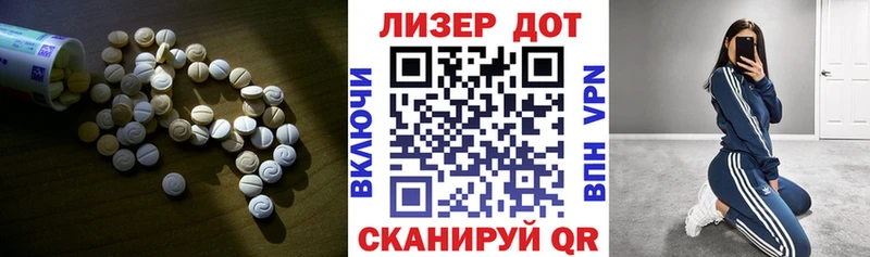 LSD-25 экстази ecstasy Хадыженск