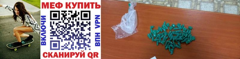 где купить наркоту  Хадыженск  МЕФ 4 MMC 