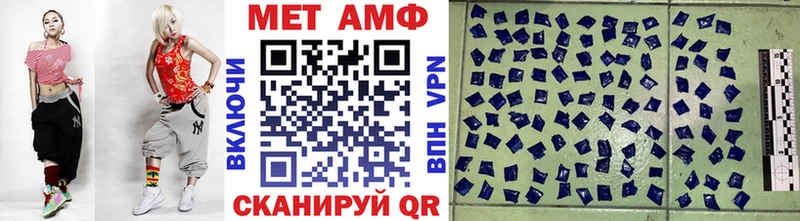 МЕТАМФЕТАМИН винт  Хадыженск 