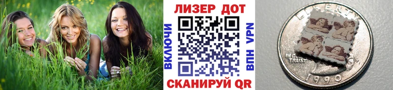 Марки NBOMe 1500мкг  Хадыженск 