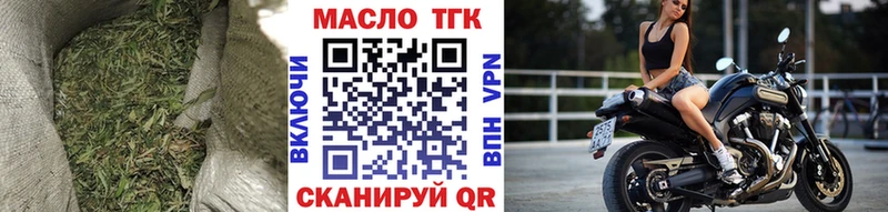 Дистиллят ТГК THC oil OMG ТОР Хадыженск где купить наркоту
